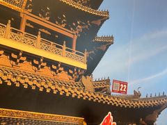 -老济南·地道济南菜(大明湖店)