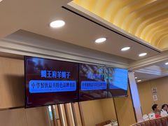 -蝎王府羊蝎子(北大地店)