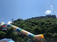 -芽庄珍珠岛游乐园