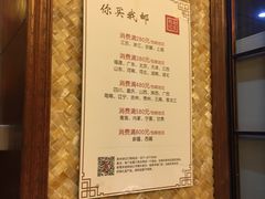 -南宋胡记(杭州体育场路店)