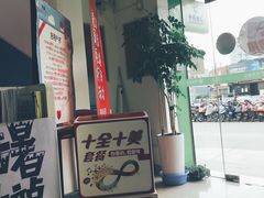 -中国电信(政立路营业厅)