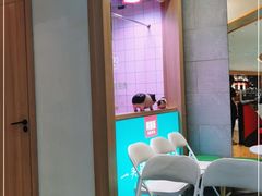 等位区-阿姆源(万象城店)