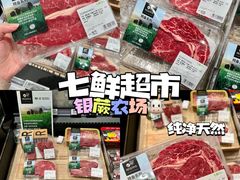 -七鲜超市(瑞虹天地太阳宫店)