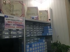 -朋朋修脚(友好广场店)