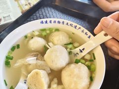 -永和鱼丸(南后街店)