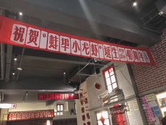-阿财老铺·老蚌埠龙虾城(华夏总店)