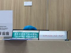 -广州中医药大学深圳医院(福田)
