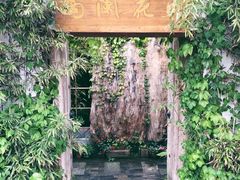 -馬蘭花開(车站大道店)