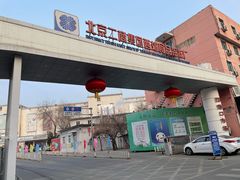 -四道口水产市场