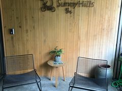 -微热山丘(台北民生公园门市店)