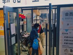 -勒甜LO CHO·定制低糖代糖纯动物奶油生日蛋糕(新开路店)