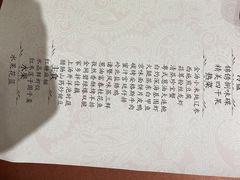 -诸暨耀江开元名都大酒店