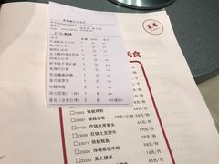 账单-佬肥猫江浙菜(九亭U天地店)