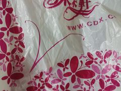 -Caidie Bakery采蝶轩(百越店)