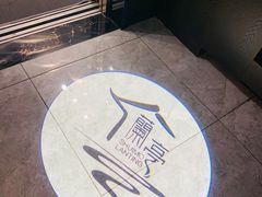 -水墨澜渟足道·SPA·传统(四望亭东关街店)