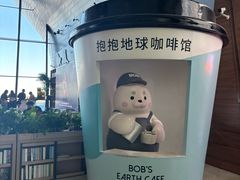 -抱抱地球咖啡馆(国家海洋博物馆店)