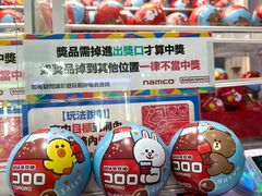 -Namco Wonder Park(朗豪坊店)