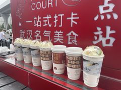 -茶颜悦色(花园道店)