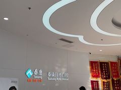 -泰康拜博口腔医院(江北总院)