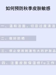 -天其美科学美肤·生发健康管理