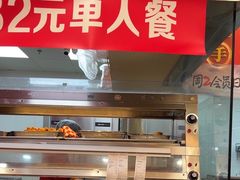 -塔斯汀中国汉堡(徐汇汇京广场店)