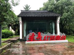 -浙东革命根据地纪念馆