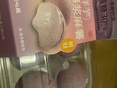 -墨茉点心局(国金街店)