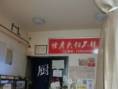-怪老头甜不辣(抚琴小区店)