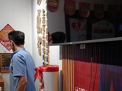 -感智盲人按摩·艾灸·肩颈SPA(岗厦店)