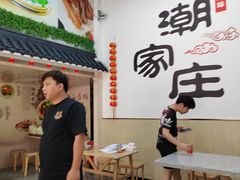 用餐区-潮家庄潮州卤味