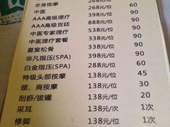 -汤泉良子·沐足·颂钵疗愈·SPA(珠江新城店)