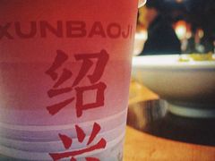 -寻宝记绍兴菜(鲁迅路店)