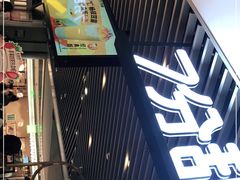 -7分甜(上海新天地广场店)