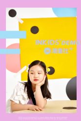 -INKIDS潮童社儿童摄影(朝阳大悦城店)