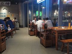 -楠火锅(仁恒梦中心店)