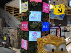 -宁波鄞州万达广场