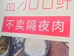 -盒马鲜生(曜一城店)