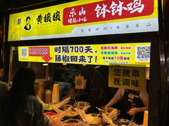 -海大南门夜市(海富街店)