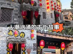 -前童古镇