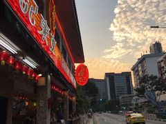 -文东记(马里士他店)