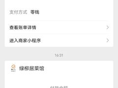 -苏宁极物(苏宁生活广场店)