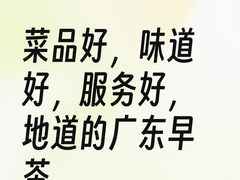 -有心德(麦地店)