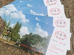 -汇龙潭