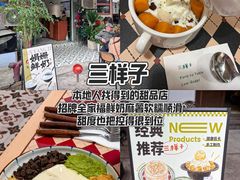 -盐老幺自贡盐帮菜老店