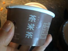 -湊湊火锅·茶憩(新中关购物中心店)