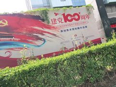 -奥加美术馆