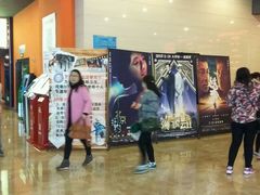 android_upload_pic-太原华邦影城(潮流汇店)