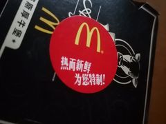 -麦当劳(红旗路店)