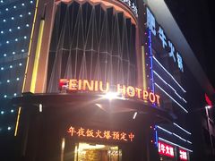 -五星桥原切肥牛火锅·30年专注好牛肉(怀德桥店)