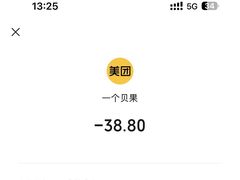 -One Bagel·一个贝果(悠唐店)